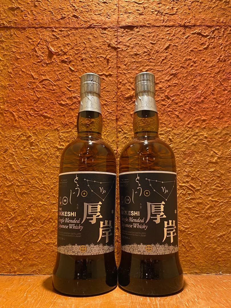 【２本セット】厚岸 冬至　とうじ　シングルブレンデッド　ジャパニーズ700ml