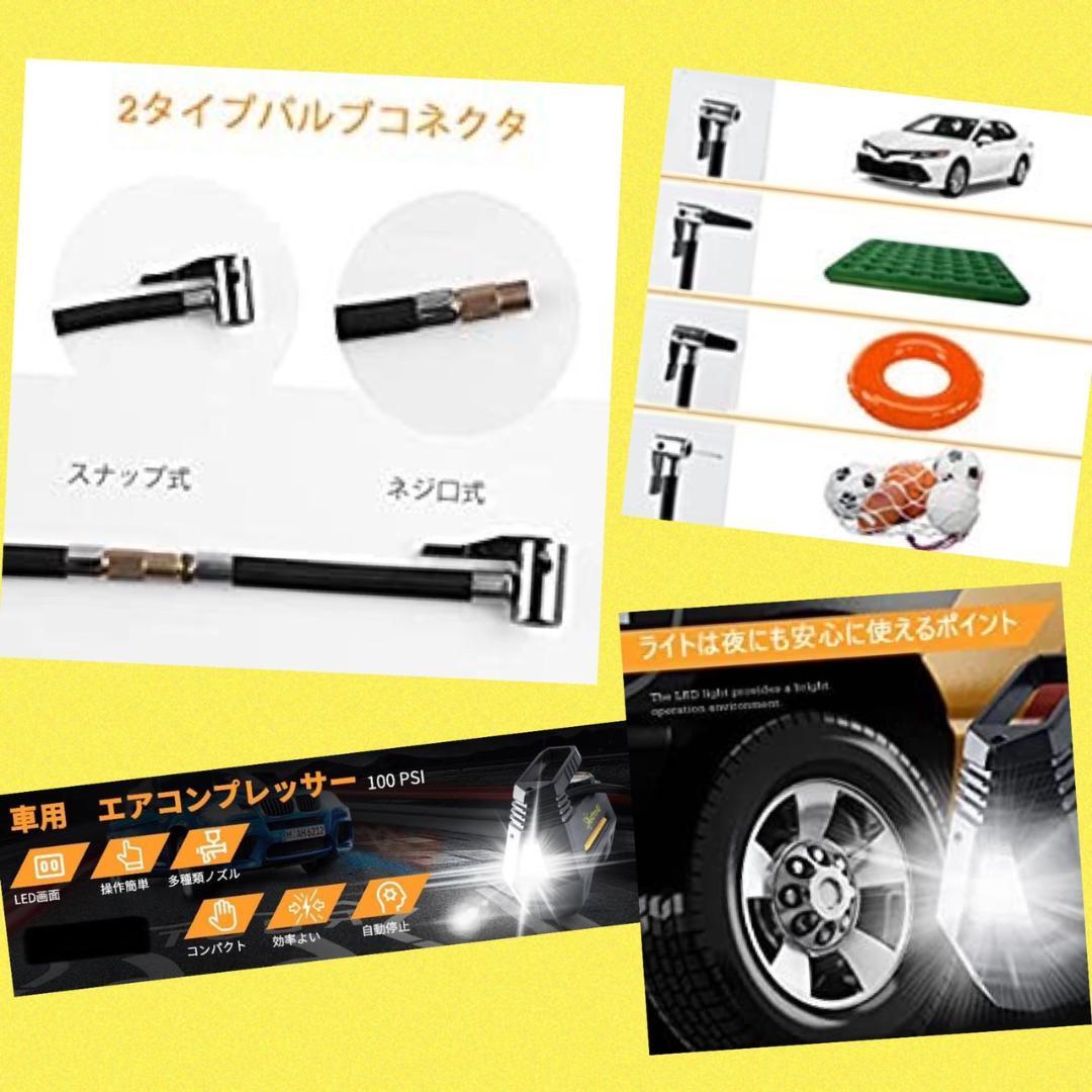 見た目以上に超パワフル❣初心者やメカ音痴の方でも簡単に使える♪❤電動空気入れ