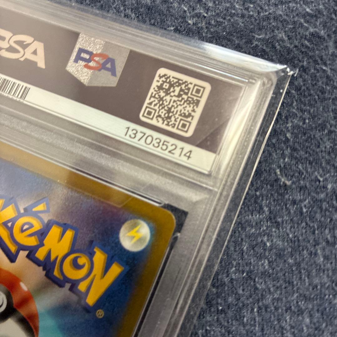 【PSA10】マリィのプライド SI スタートデッキ100 419/414