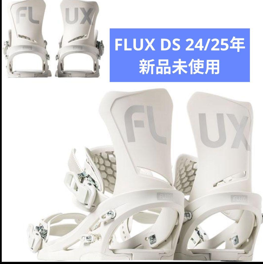 【新品未使用】 FLUX　DS　24/25モデルMサイズ