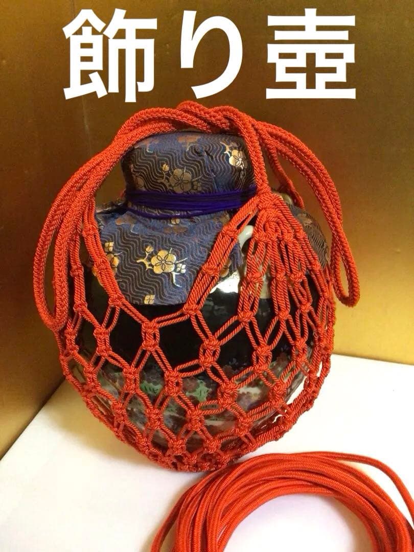 飾り壺 共箱付き