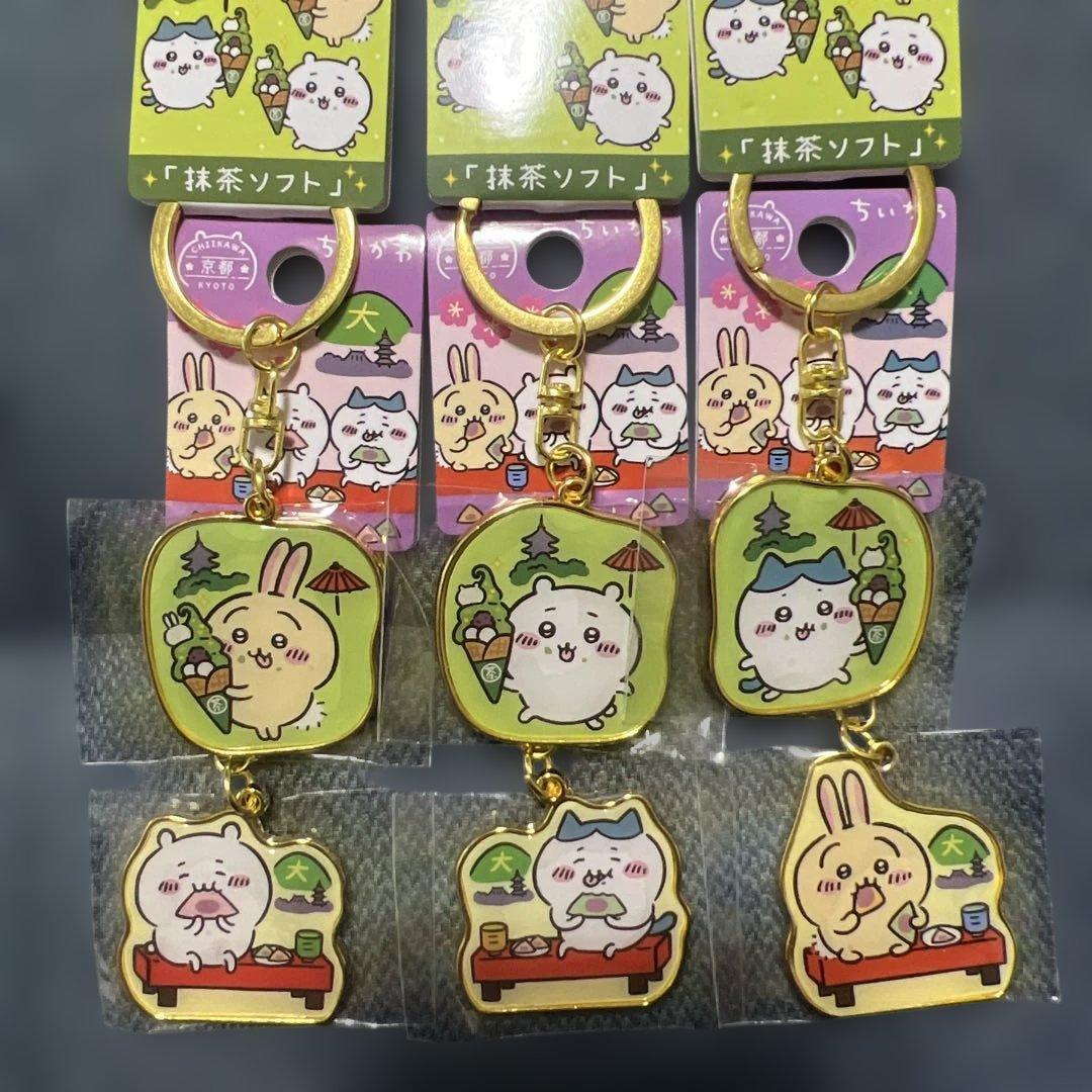 ちいかわ　キーホルダー　10点　テディベア