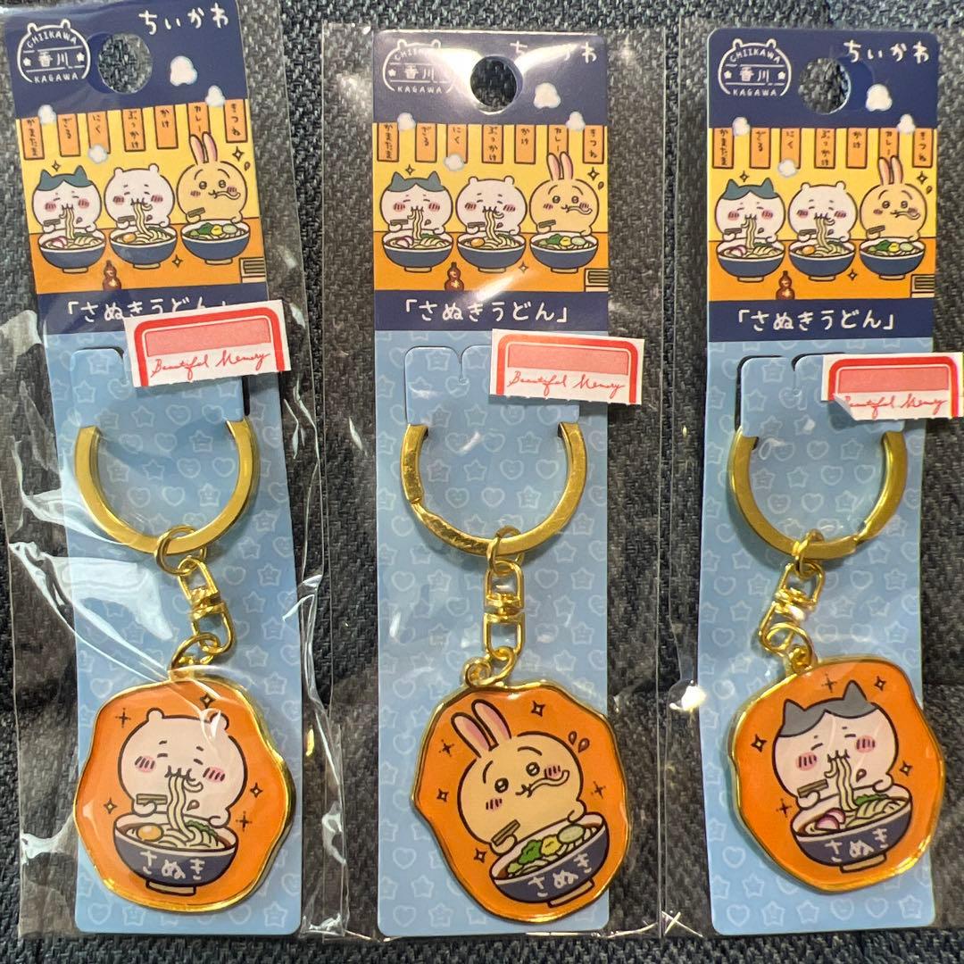 ちいかわ　キーホルダー　10点　テディベア