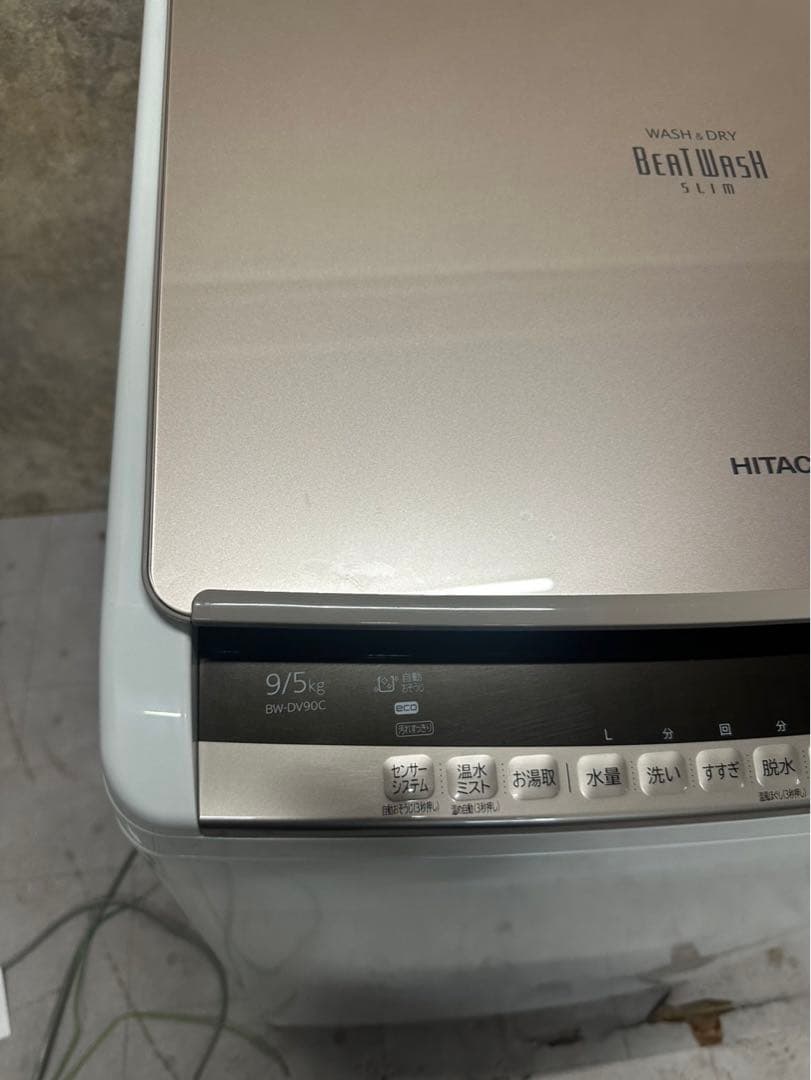 HITACHI BEATWASH SLIM 9.5kg 洗濯機本体