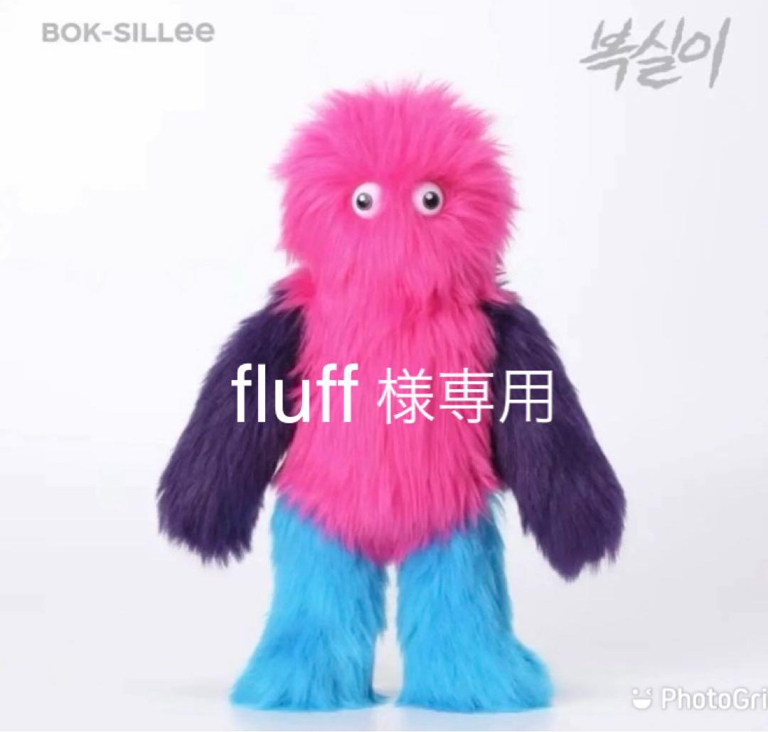 【専用出品】ブライス アウトフィット