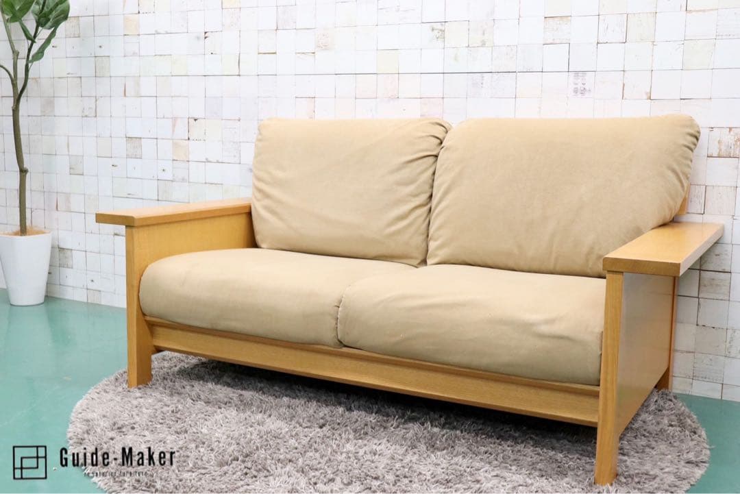 GMGS10○シラカワ / shirakawa レヴィ 2人掛けソファ ラブソフ