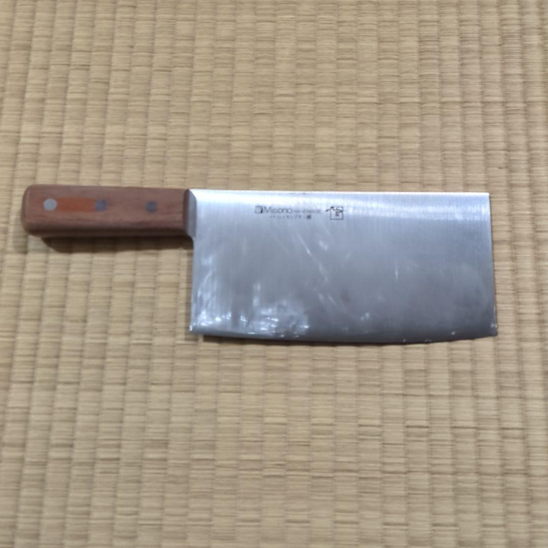 武蔵野調理師専門学校　包丁セット