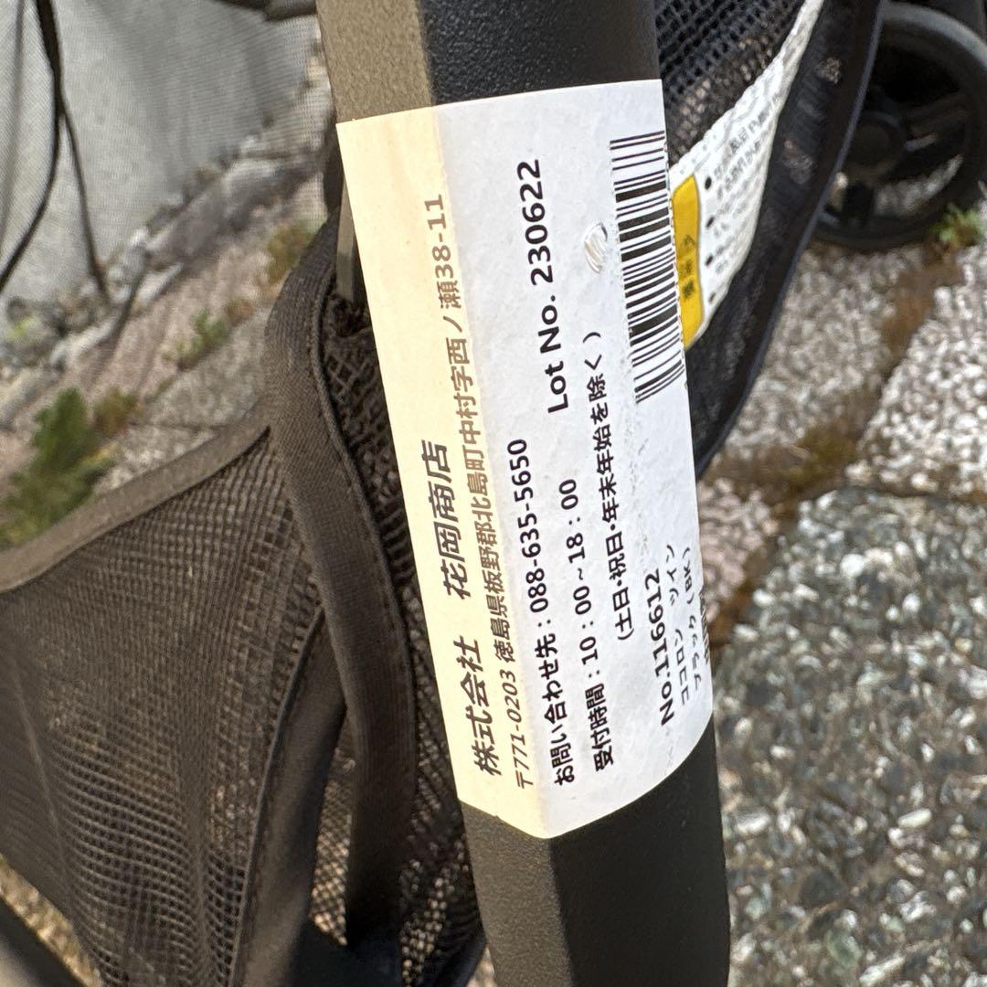 【送料無料】ココロンツイン 2人乗りベビーカー 【美品】