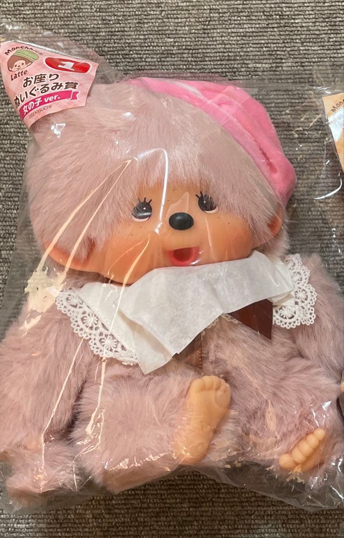 モンチッチ　エンタメくじ　①おすわりぬいぐるみ賞　女の子ver ぬいぐるみ　くじ