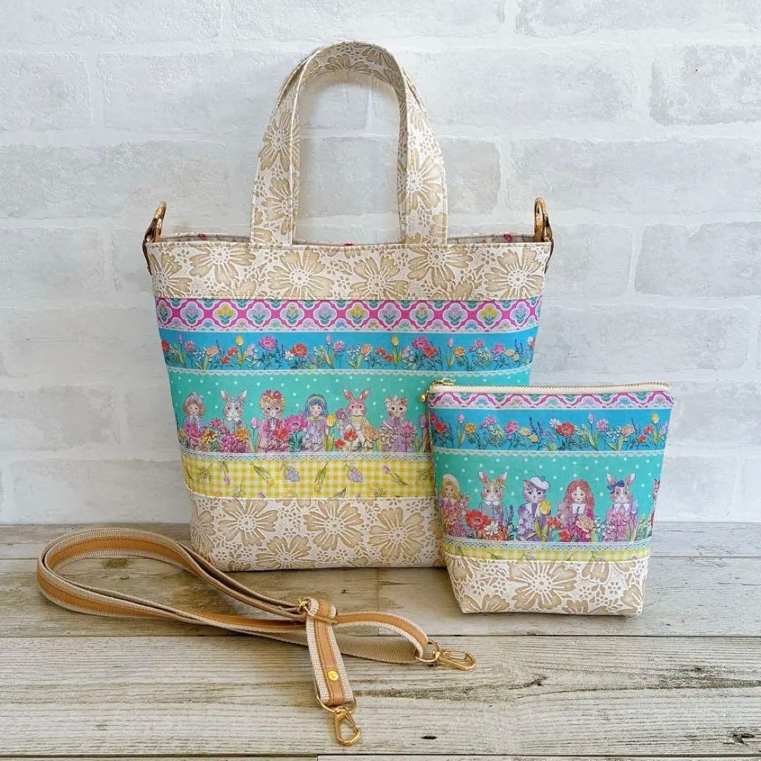 ⌘ Porte-Bonheur ⌘