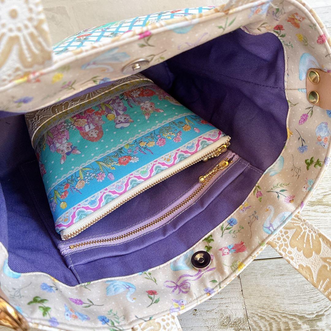 ⌘ Porte-Bonheur ⌘