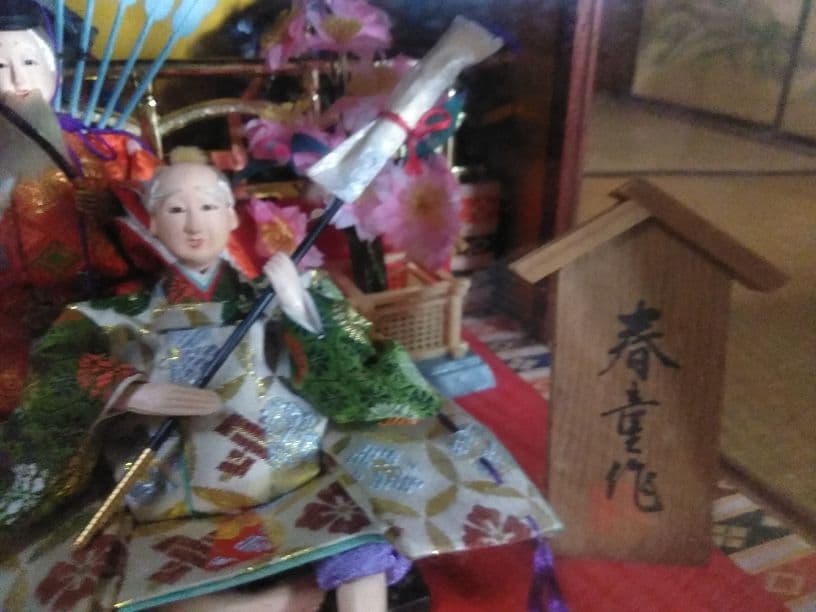 雛人形　15人飾り
