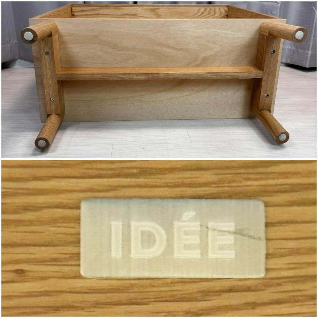 極美品 IDEE スティルト シェルフ ミディアム ホワイト ラック 棚