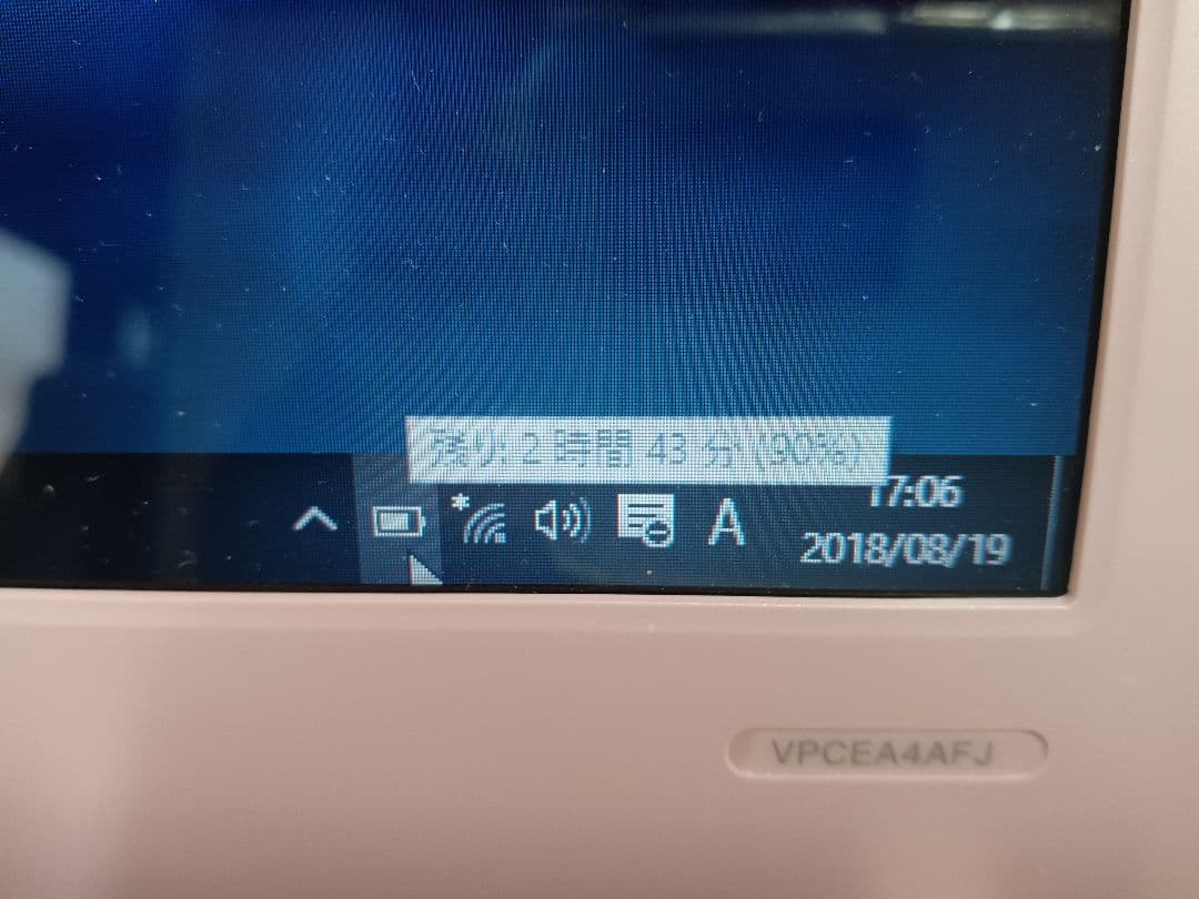 † SONY VAIO PCG-61311N 8GB ストレージ無