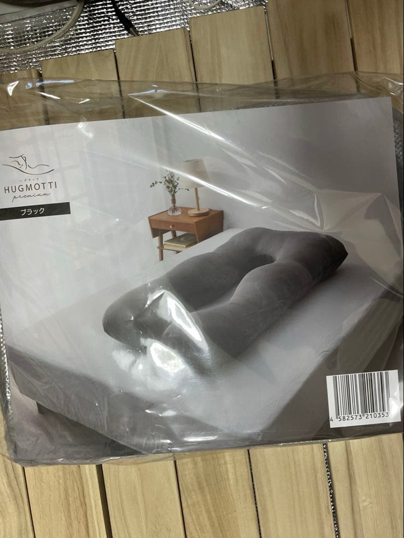 未使用　新品　 ハグモッチプレミアム ブラック 定価15980円