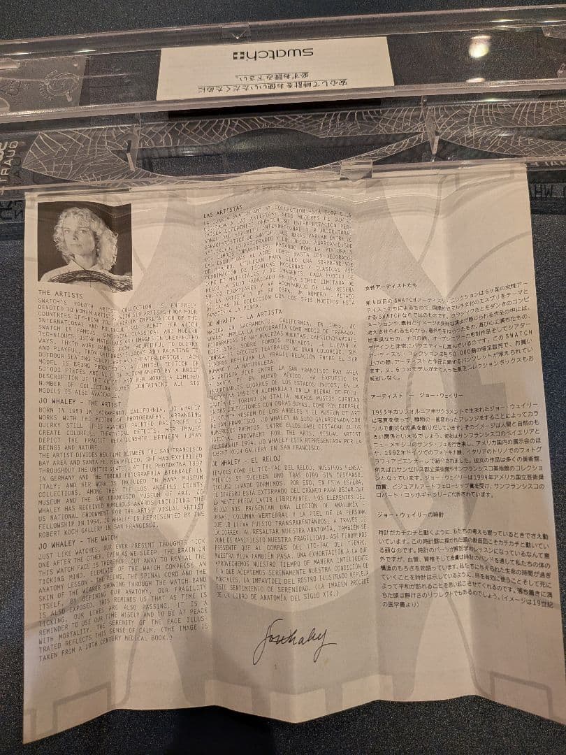 Swatch−Ticking Brain スウォッチ 脳 人体 血管 解剖