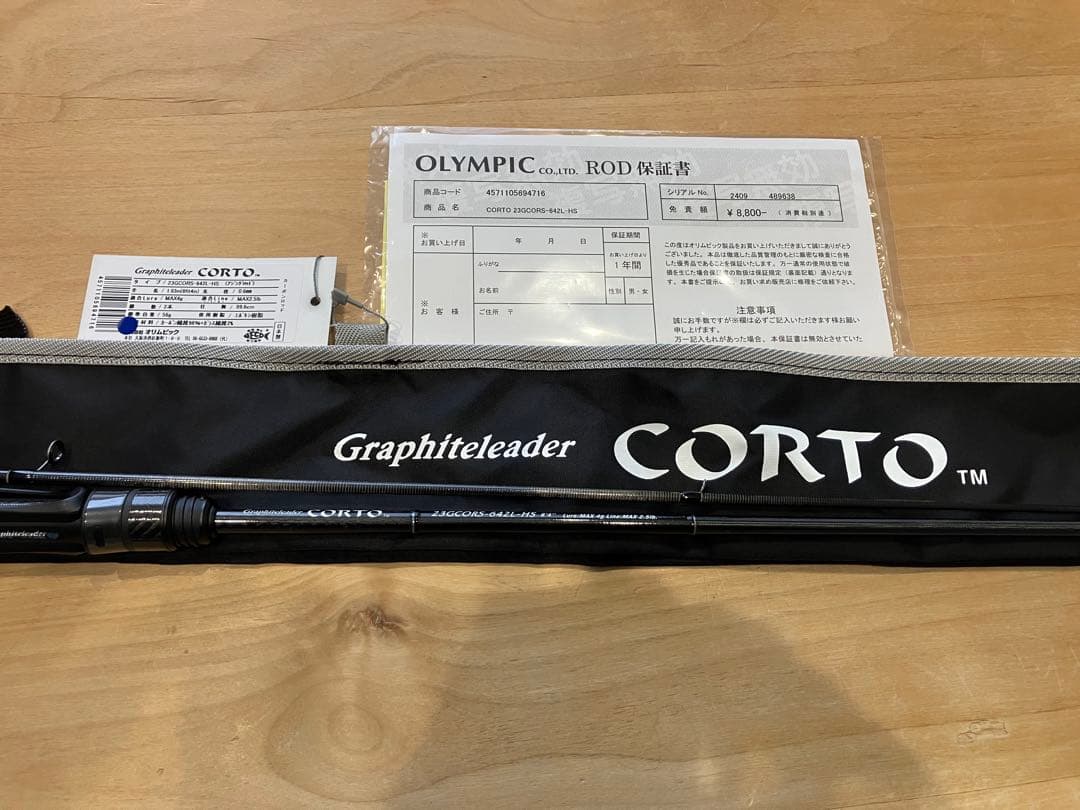 23 コルト 642L-HS