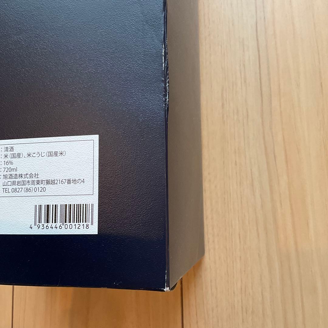 【新品】獺祭 磨きその先へ 720ml