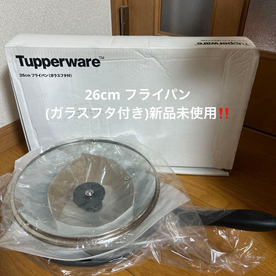 タッパーウェア　ガラス蓋付きフライパン(26cm)