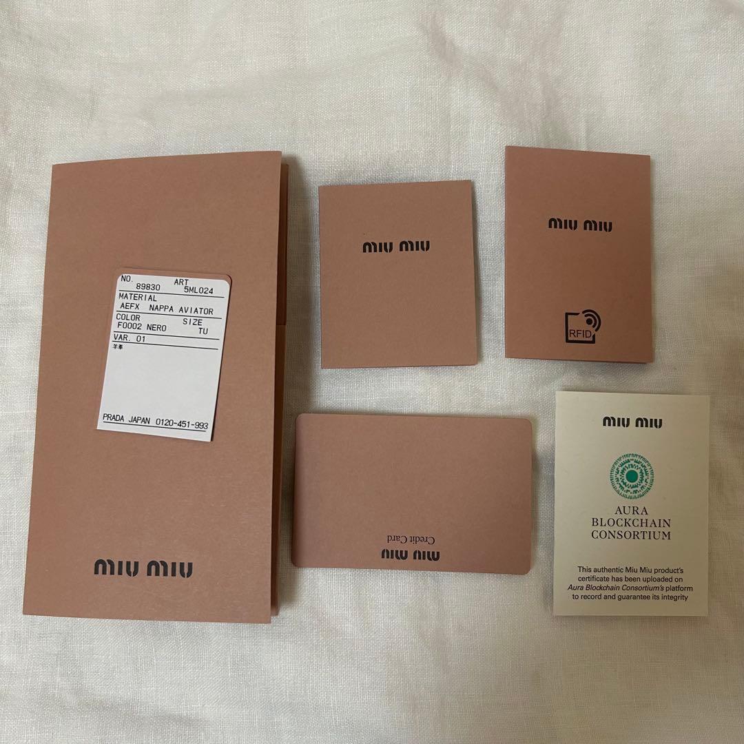 miumiu ナッパレザー　2つ折り　財布