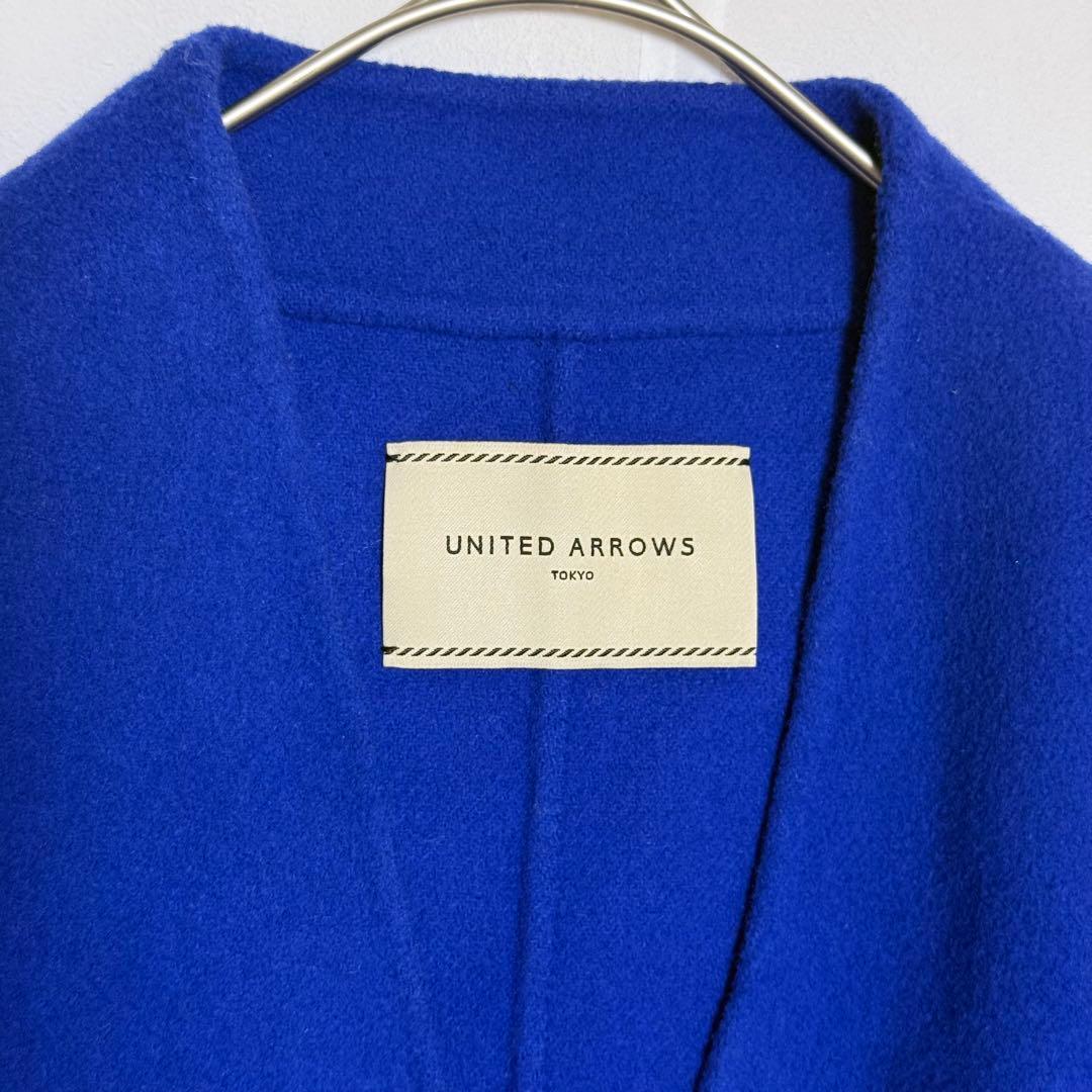 ユナイテッドアローズ　ダブルフェイスノーカラーコート　ウール　ブルー　36