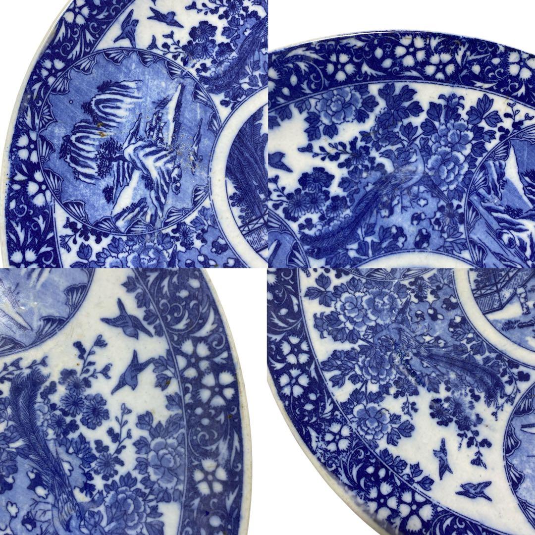 大皿 絵皿 10枚セット 宝船 松 鶴 直径約40cm