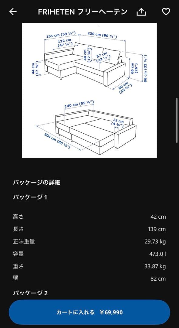 グレー L字型ソファ 引き出し収納付き✨
