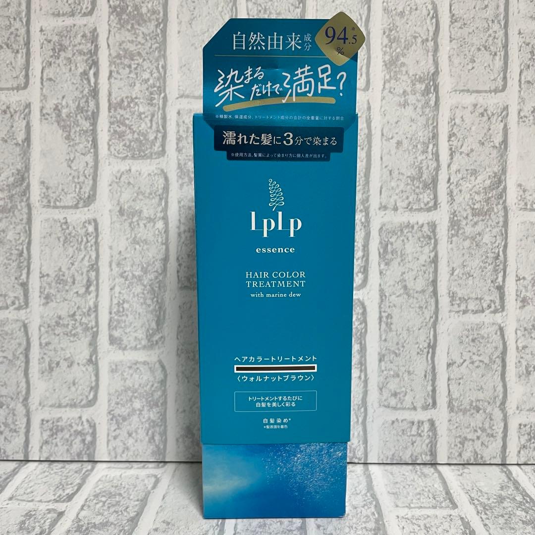 LPLPエッセンス カラートリートメント ウォルナットブラウン 170g×3本