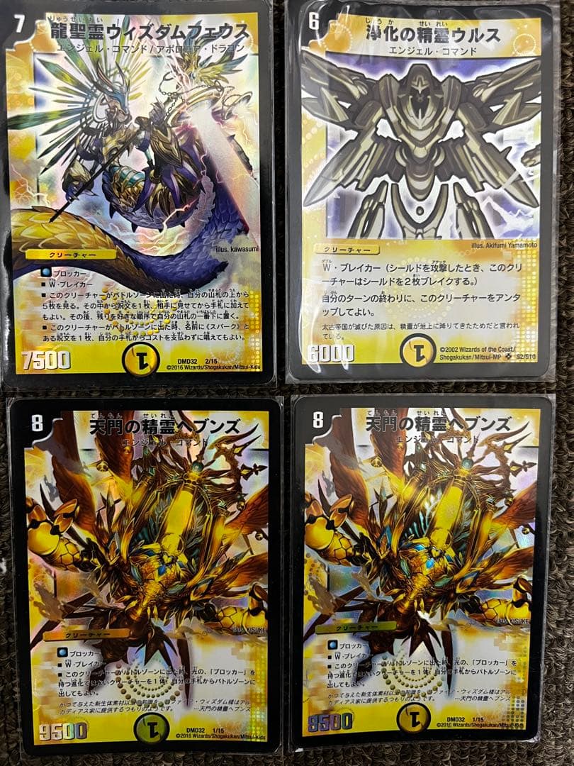 デュエルマスターズ　引退品まとめ売り