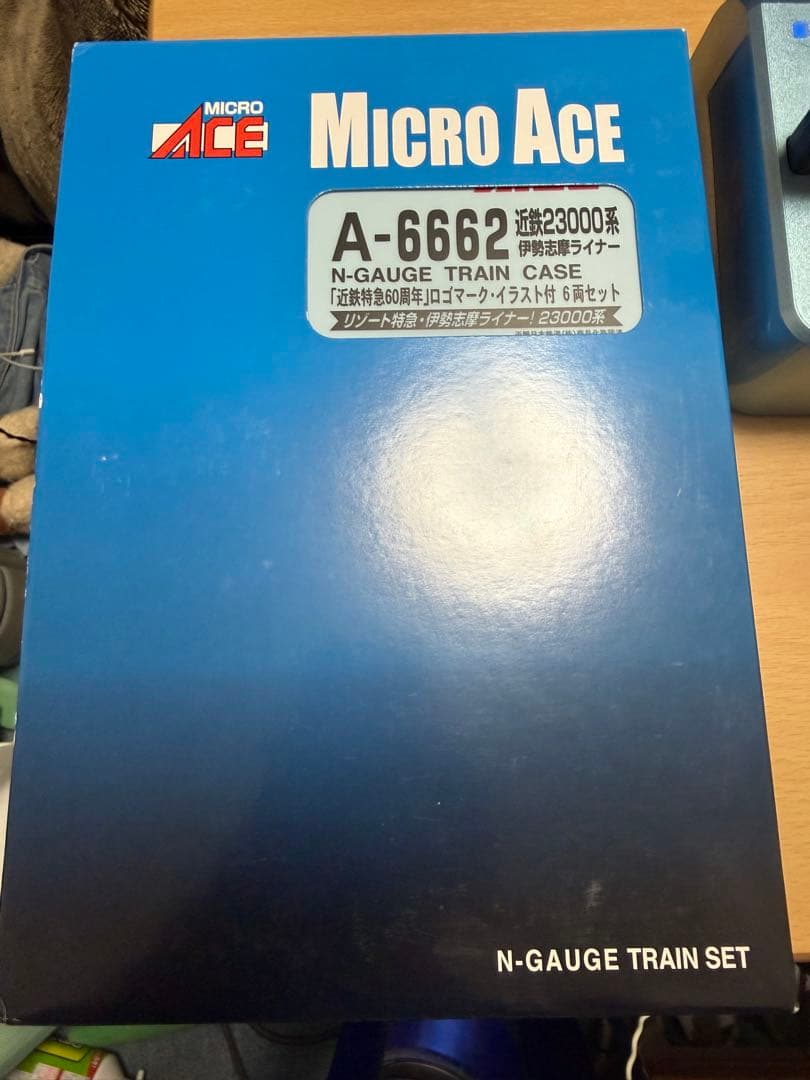 23000系「近鉄特急60周年」ロゴマークイラスト付き