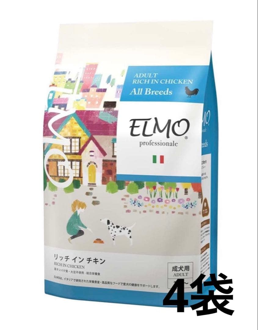 新品　ELMO リッチインチキン 3kg✖︎4袋 12キロ