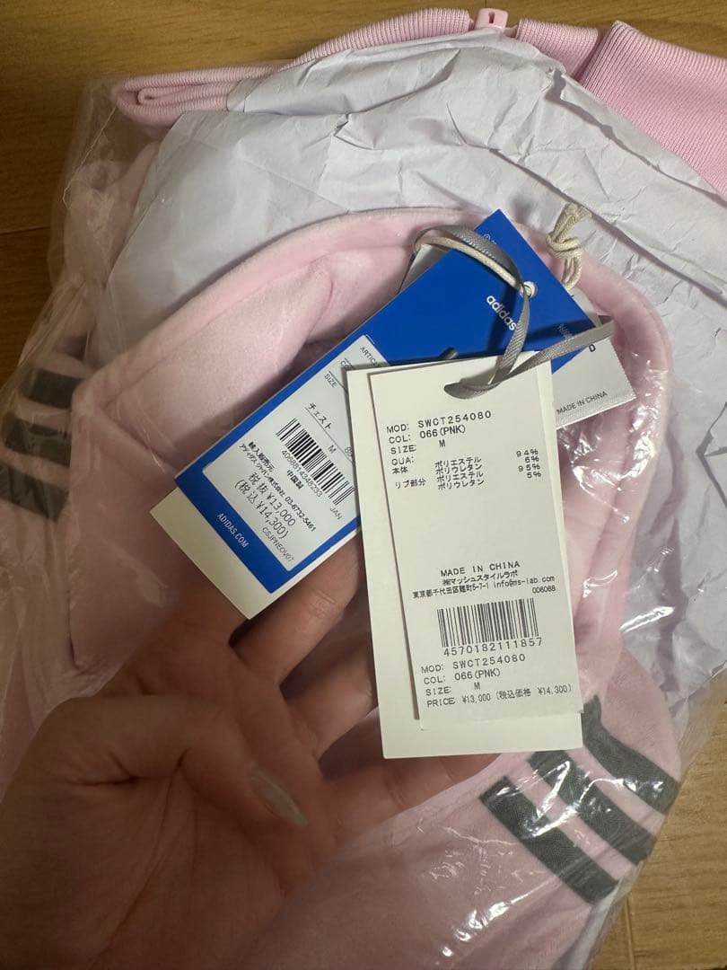 adidas Originals for SNIDEL ピンクベロア 新品M