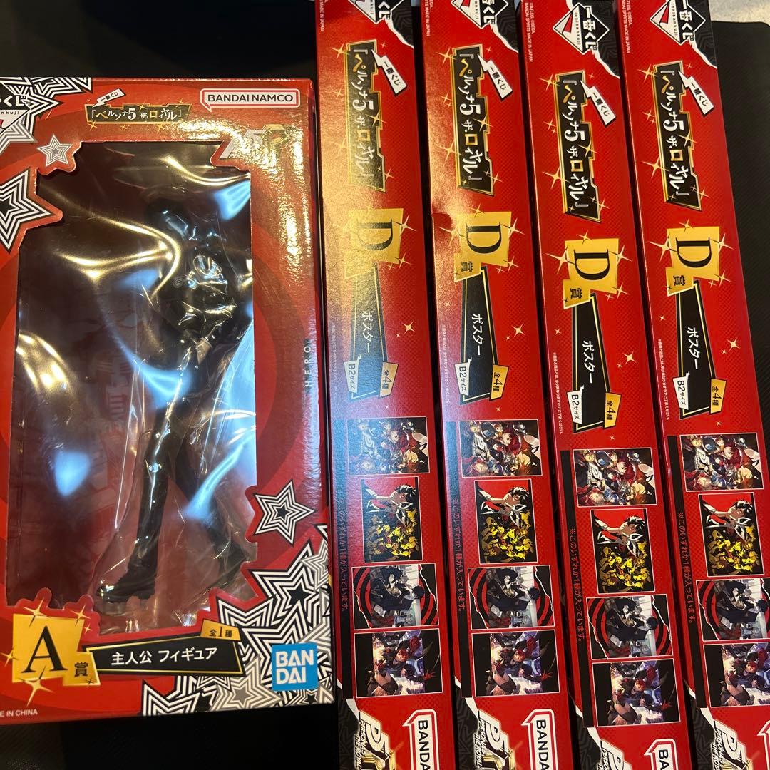 ペルソナ5 1番くじ A賞　下位賞コンプ　まとめ売り