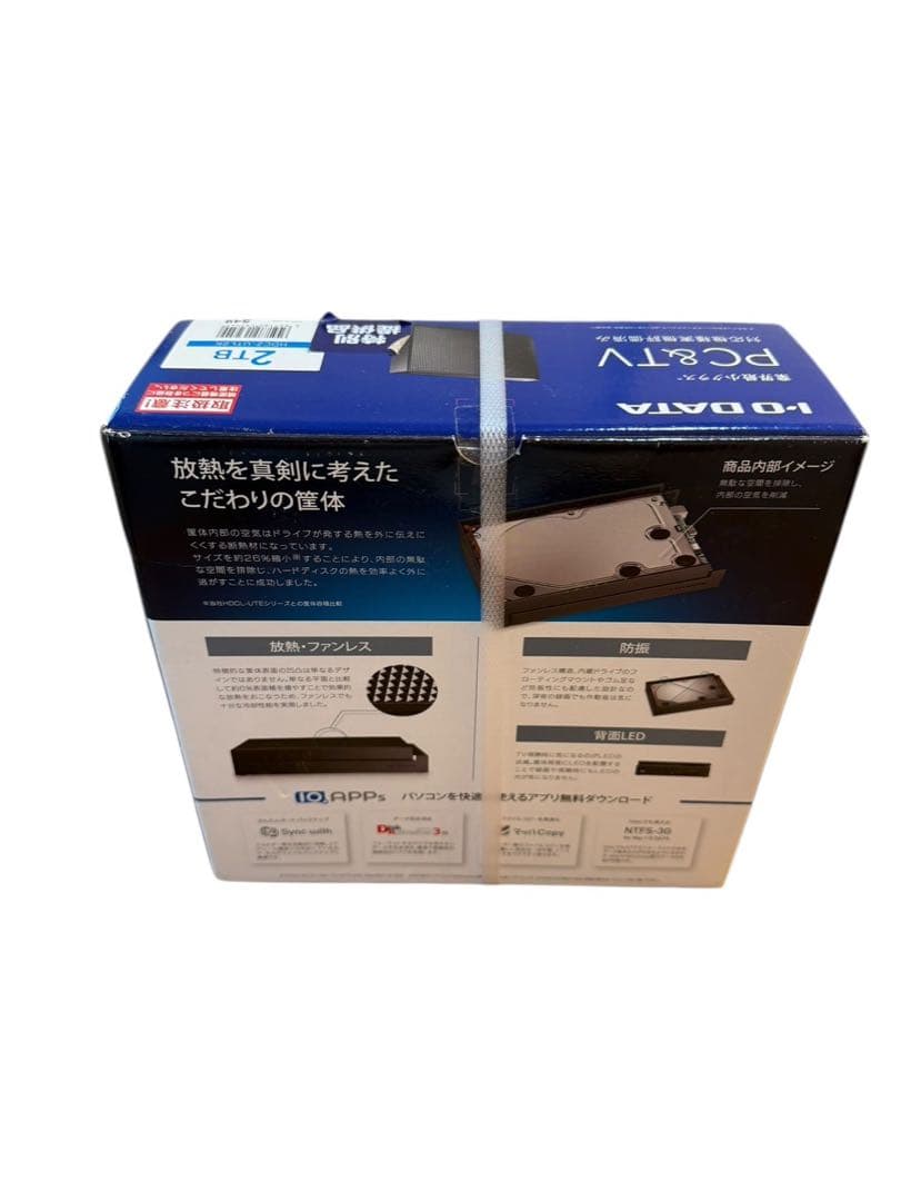 I-O DATA 外付けハードディスク 2TB 新品未開封