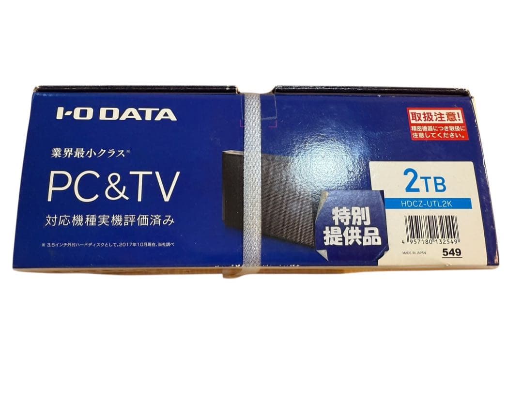 I-O DATA 外付けハードディスク 2TB 新品未開封