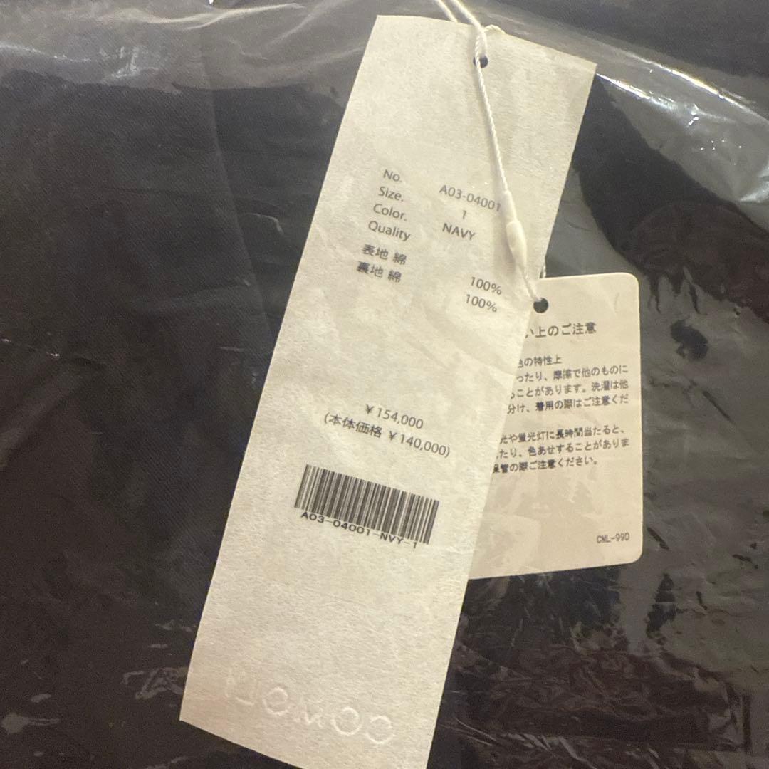 24AW comoli コモリ　製品染バルカラーコート　ネイビー　1