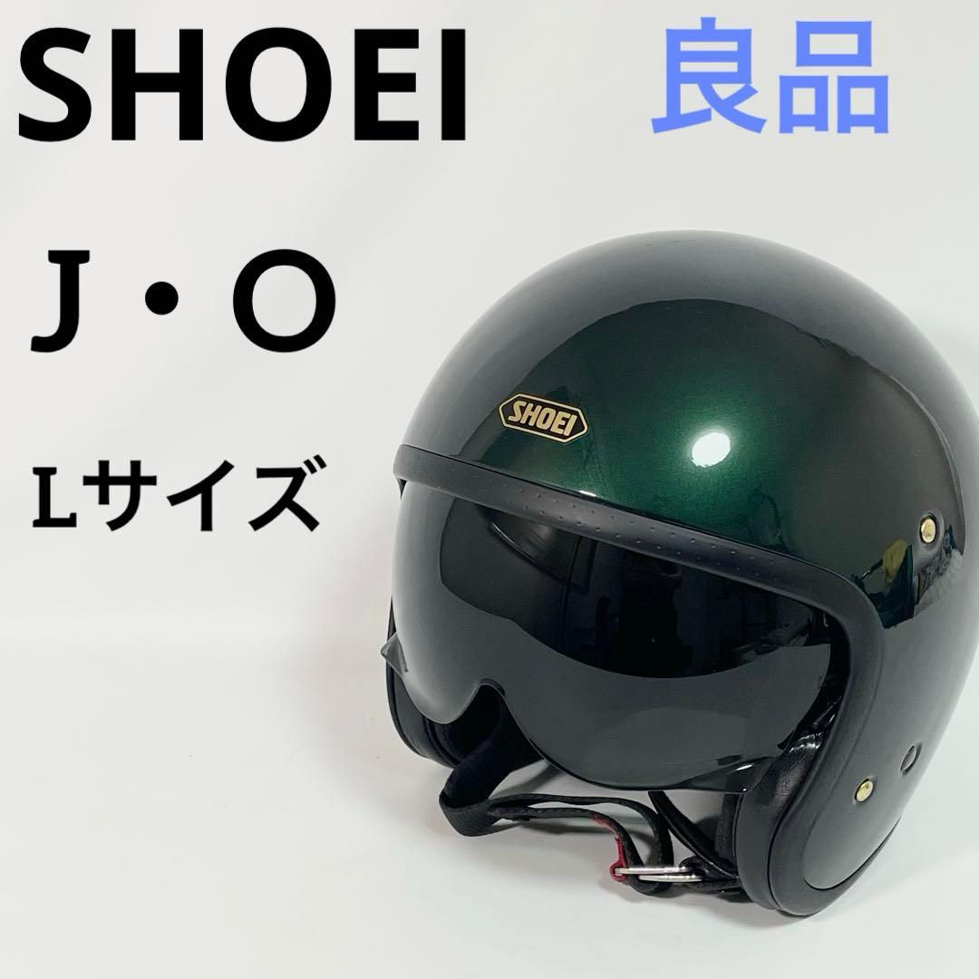 SHOEI ジェットヘルメットJ.O Ｌサイズ 2021年 グリーン