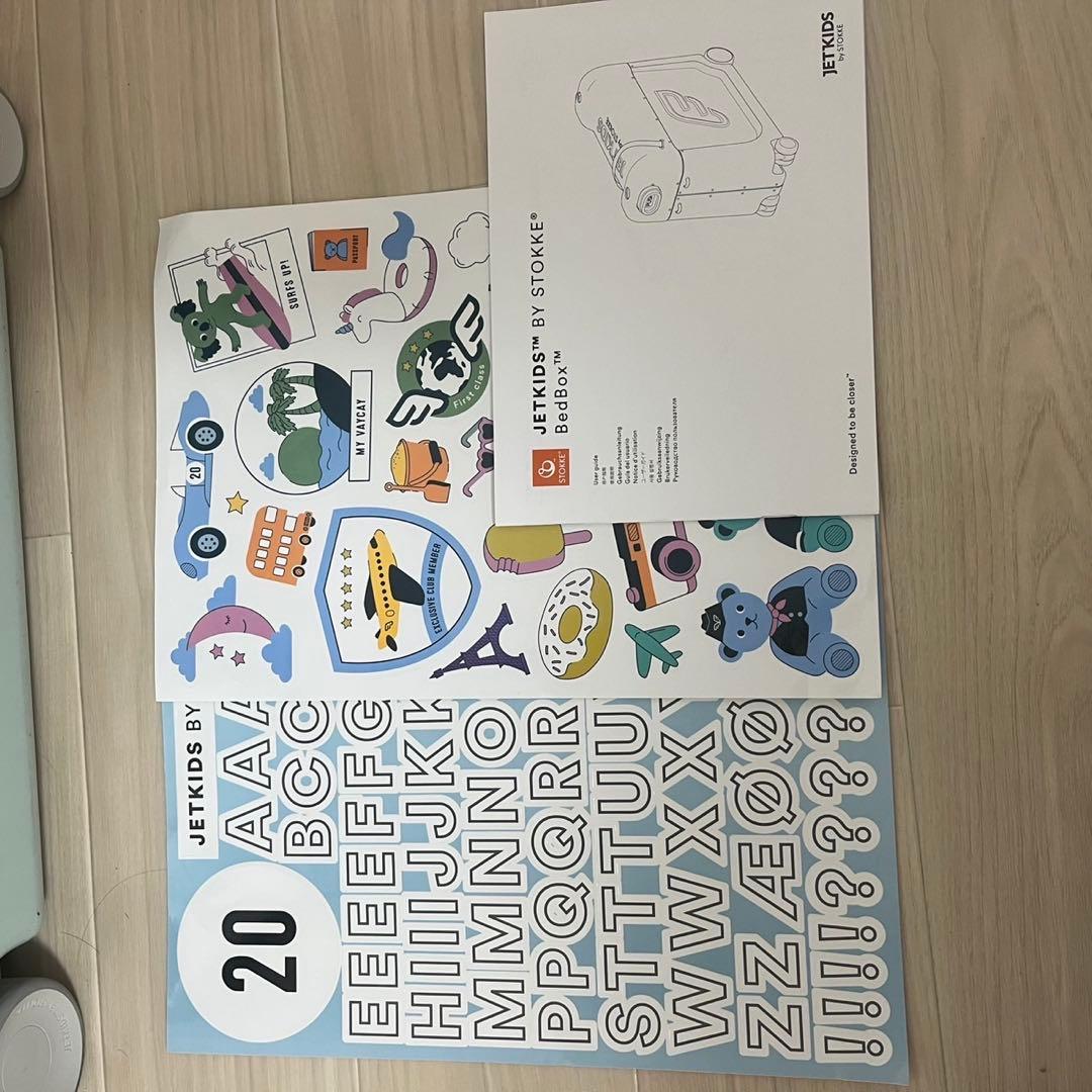 STOKKE JETKIDS ミントグリーン 収納ボックス