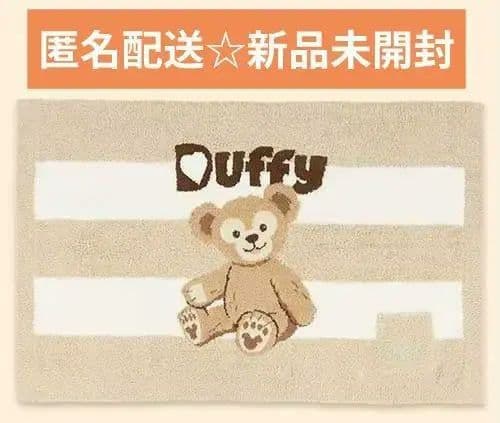 【東京ディズニーシー限定】Duffy ジェラピケコラボブランケット