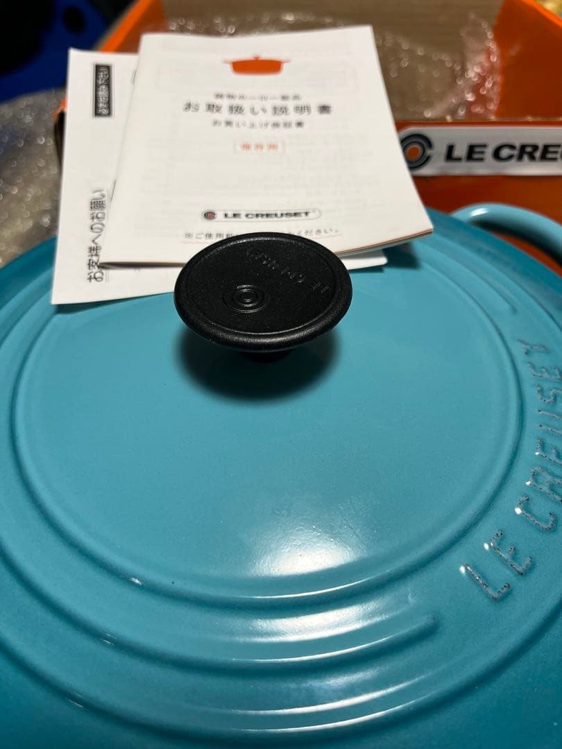 ルクルーゼ 鍋 カリビアンブルー 廃盤 22cm