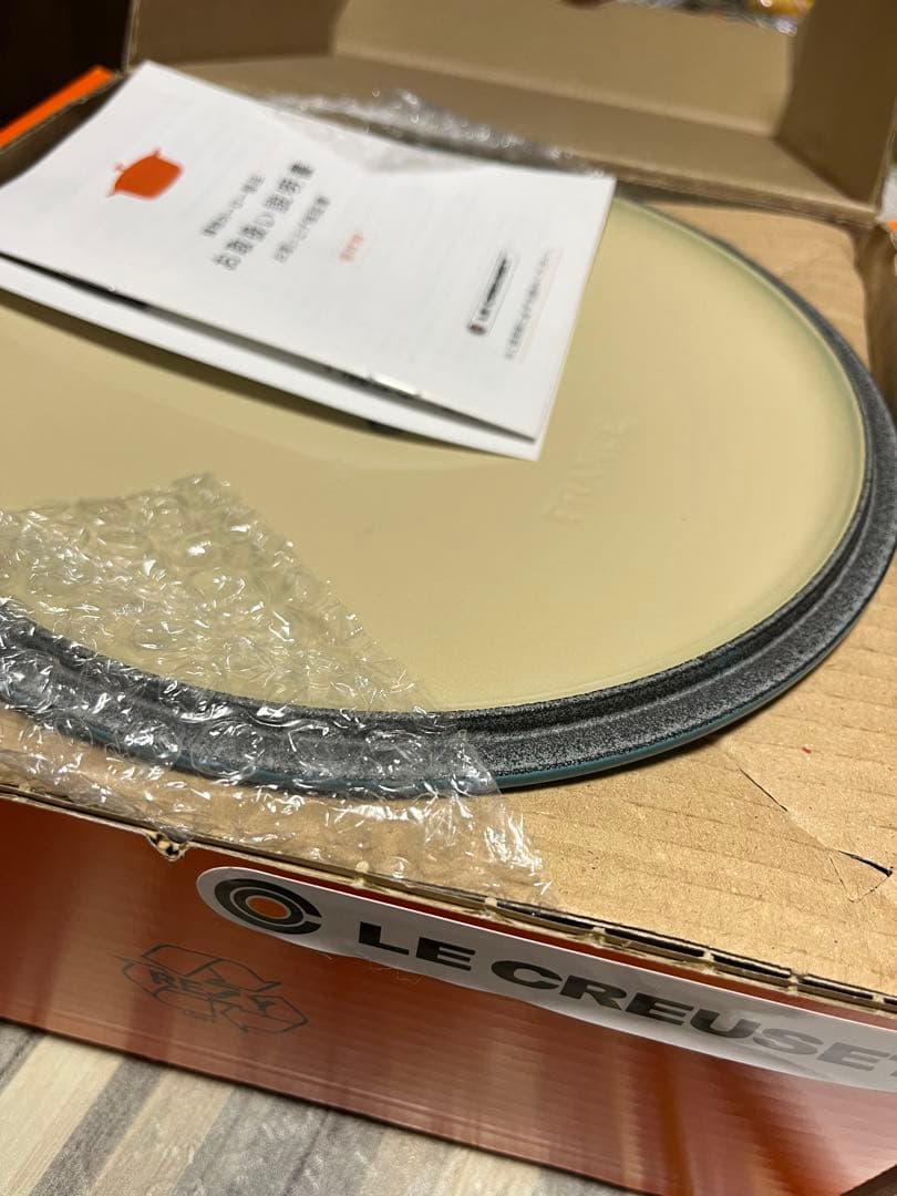 ルクルーゼ 鍋 カリビアンブルー 廃盤 22cm