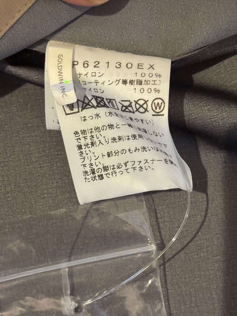 ノースフェイス 野村訓市　別注 オーバーコートNP62130EX Mサイズ