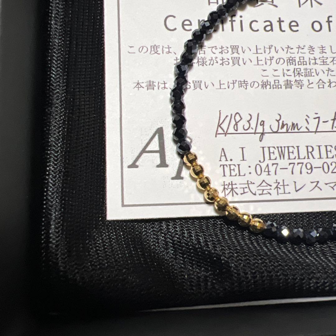 K18 ブラックスピネル ブレスレット 19cm AIジュエリーズ　未使用　特価