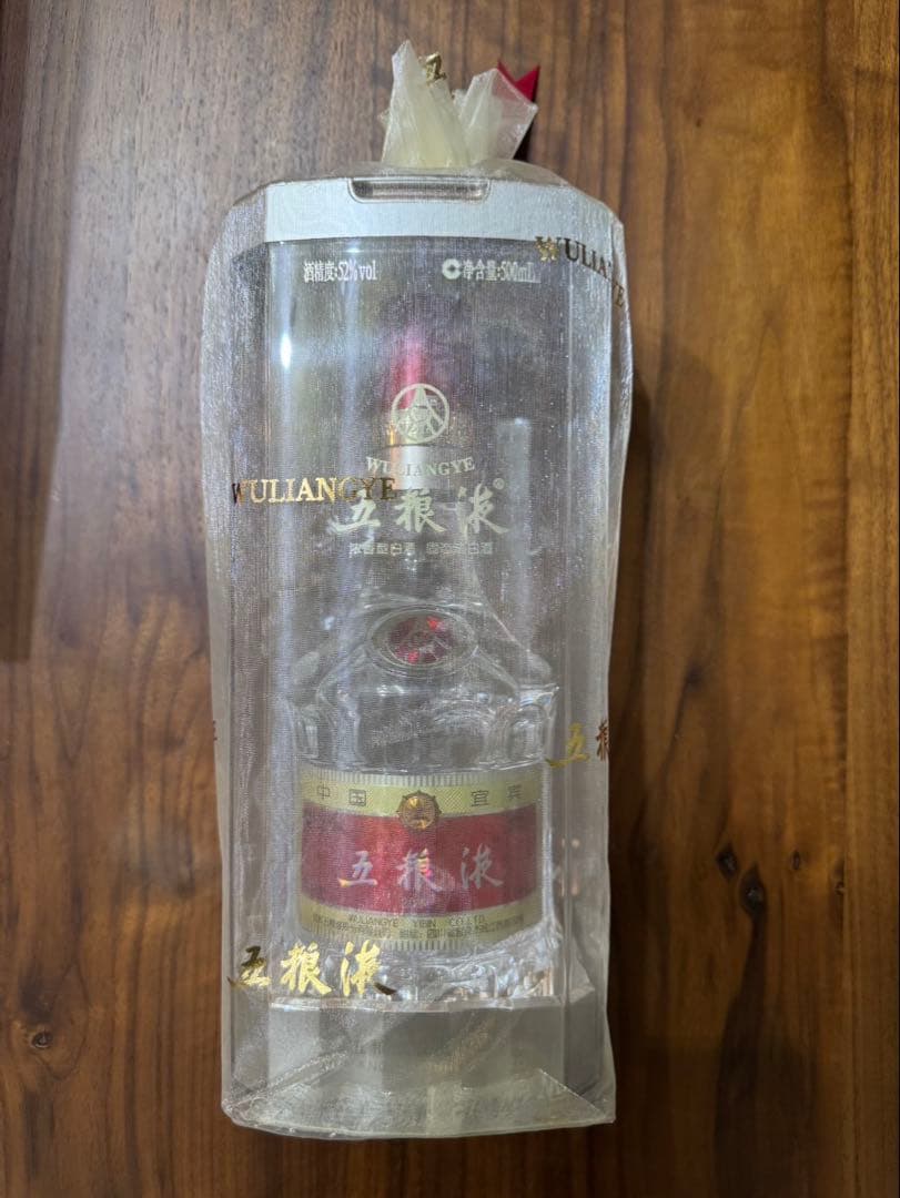 【サボテンさん専用】 五粮液 白酒 透明ボトルケース入り　2024年