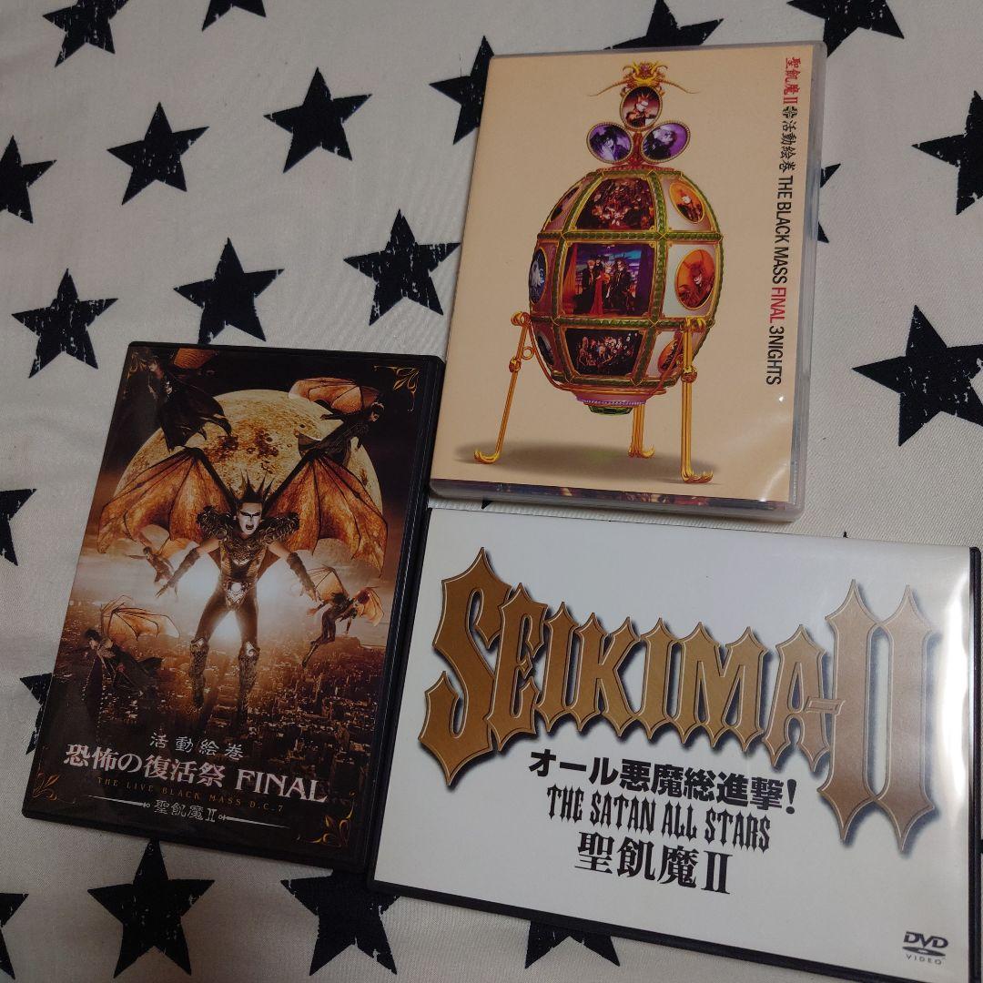 聖飢魔II DVD3枚セット