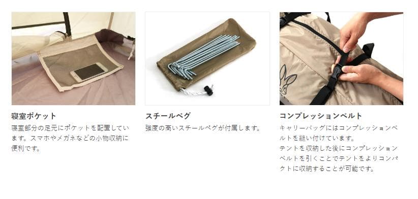 DOD ザ・ワンタッチテントM キャノピーポールセット