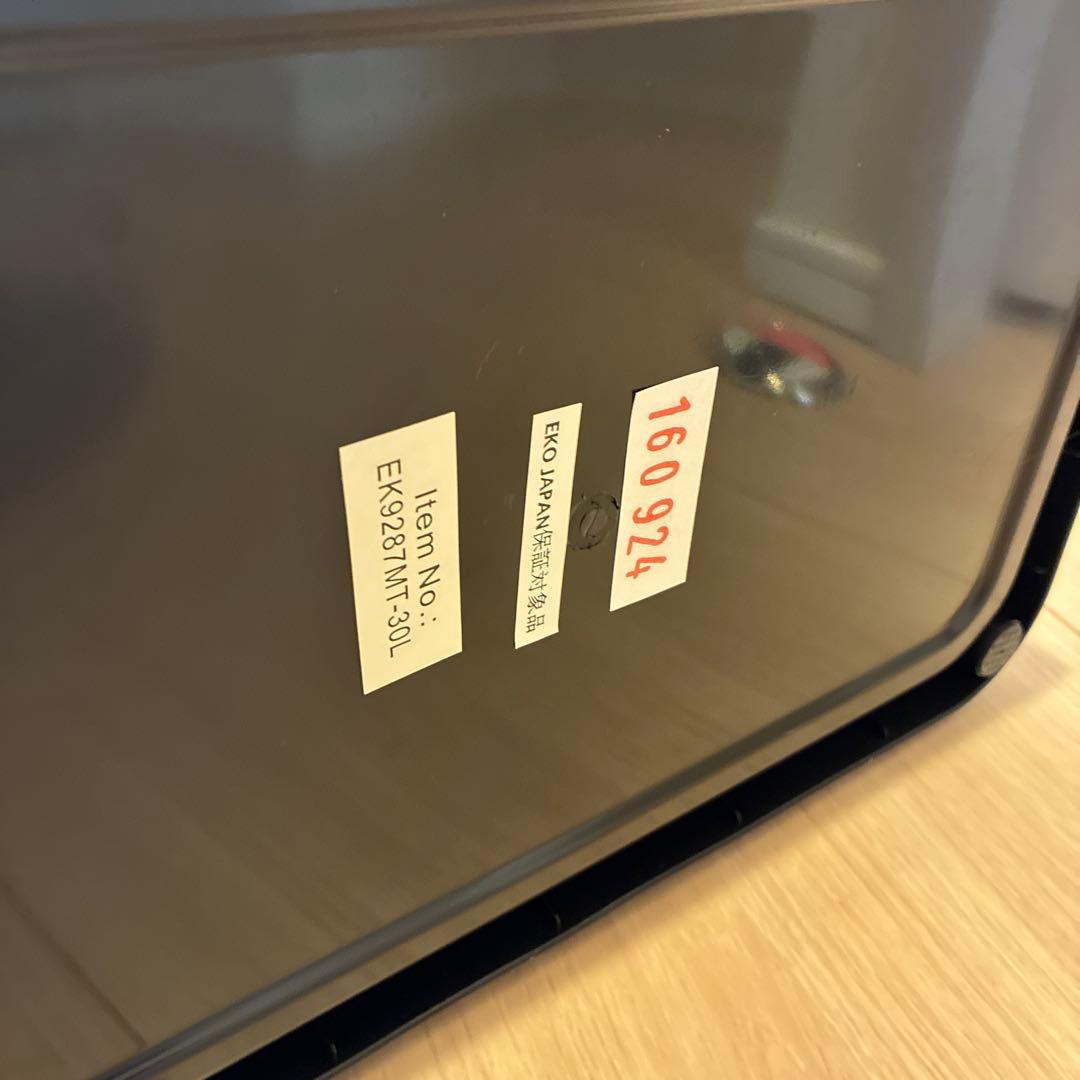 EKOゴミ箱 自動開閉 デラックスファントム シルバー　EK9287MT-30L