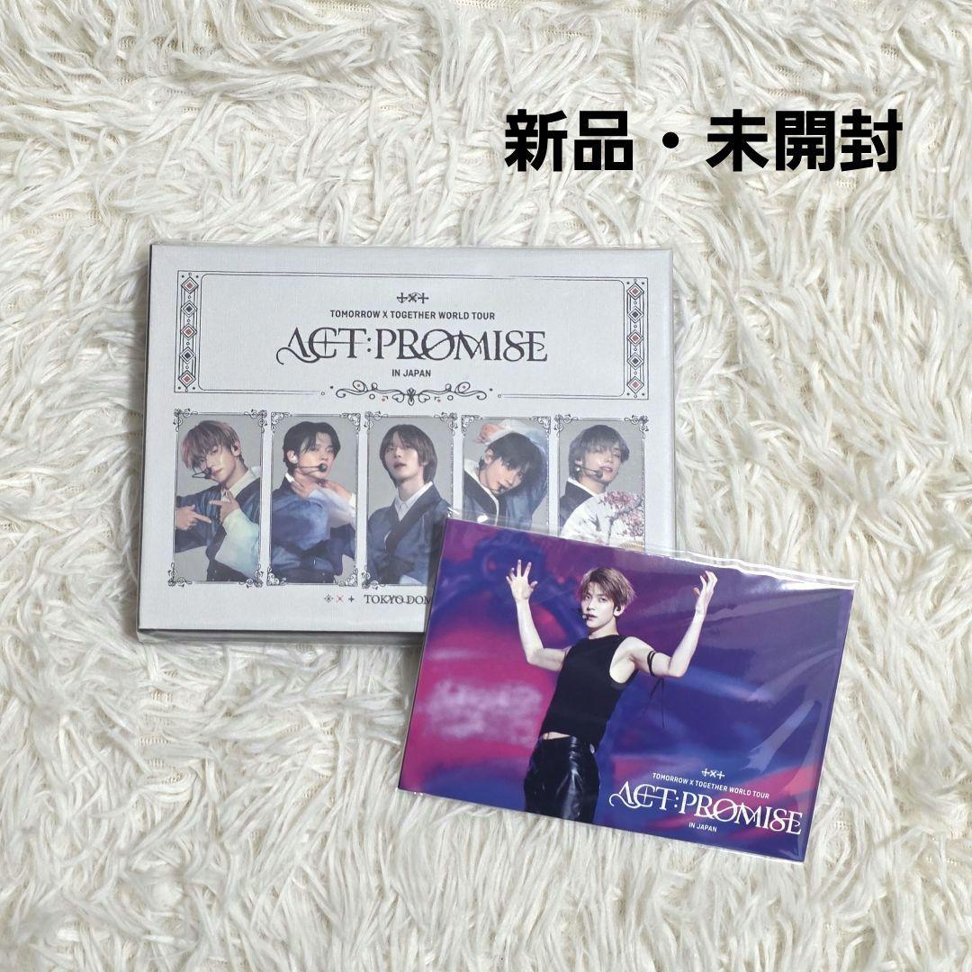 『新品・未開封』TXT ACT:PROMISE IN JAPAN デジコ