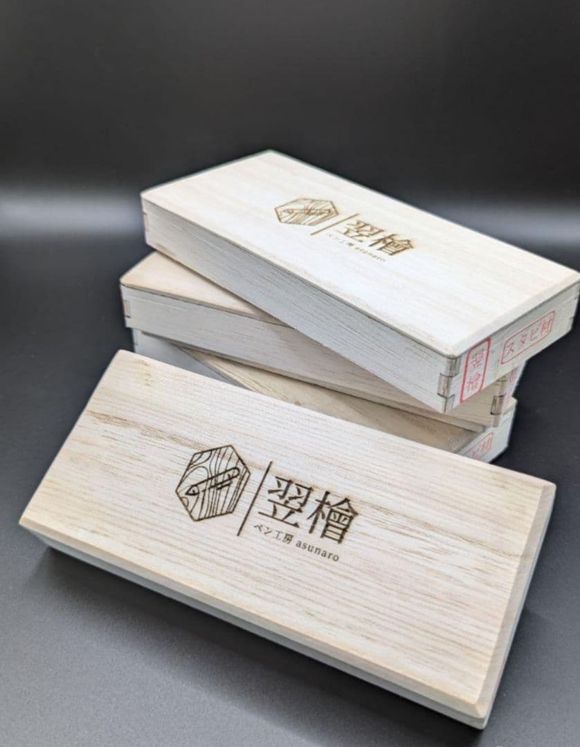 209ペン工房翌檜　サイアミーズローズウッド　瘤杢　木軸シャーペン　ボールペン