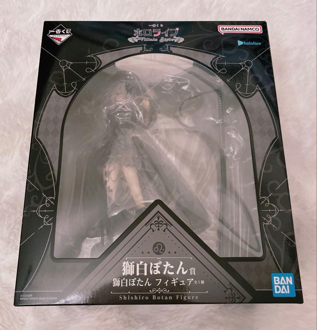 ホロライブ 一番くじ 獅白ぼたん 獅白ぼたん賞 獅白ぼたん フィギュア
